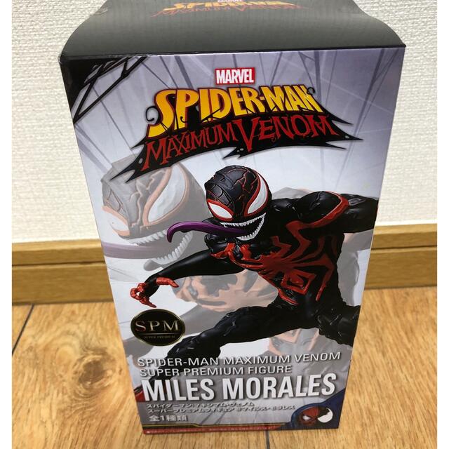 SEGA(セガ)のスパイダーマン マキシマム・ヴェノム SPM フィギュア マイルス・モラレス エンタメ/ホビーのフィギュア(アメコミ)の商品写真