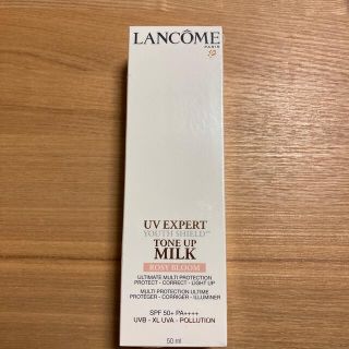 ランコム(LANCOME)のランコム UV エクスペール トーン アップ ローズ 50ml(日焼け止め/サンオイル)