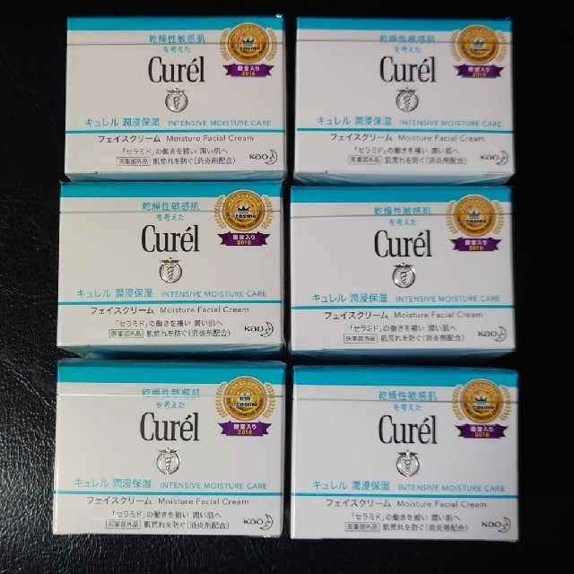 Curel - キュレル 潤浸保湿フェイスクリーム 40g 6セットの通販 by 花美's shop|キュレルならラクマ Curel - キュレル 潤浸保湿フェイスクリーム 40g 6セットの通販 by 花美's shop|キュレルならラクマ