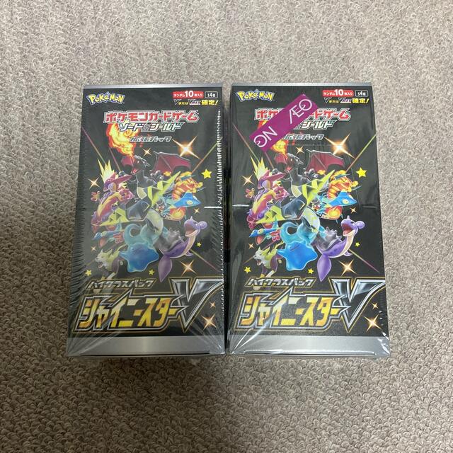 シャイニースターv 未開封 2box