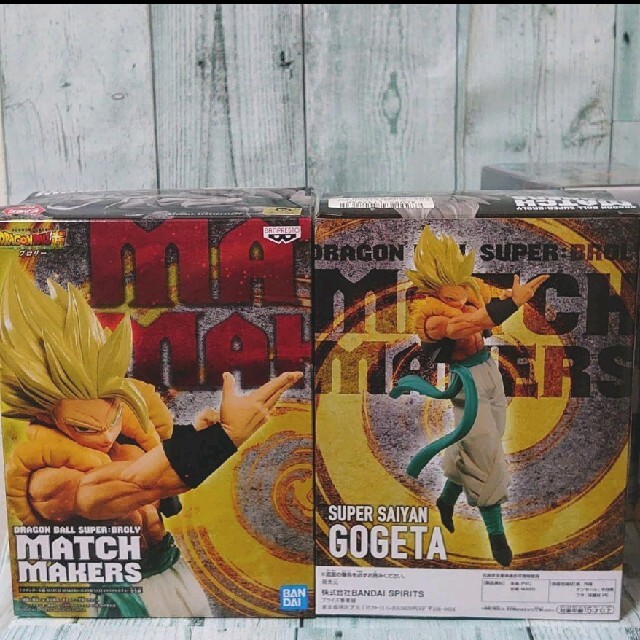 30%割引ブラック系人気の新作 ドラゴンボール 一番くじフィギュア