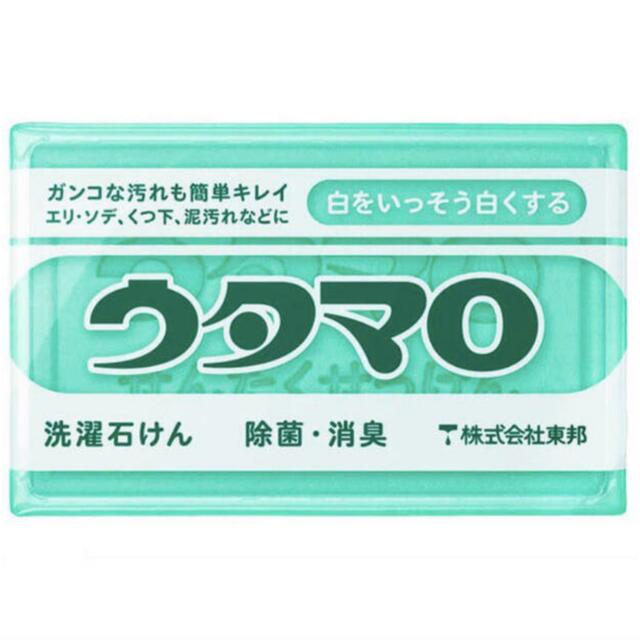 東邦(トウホウ)のウタマロ石鹸　新品　送料込み インテリア/住まい/日用品の日用品/生活雑貨/旅行(洗剤/柔軟剤)の商品写真