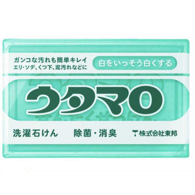 東邦(トウホウ)のウタマロ石鹸　新品　送料込み インテリア/住まい/日用品の日用品/生活雑貨/旅行(洗剤/柔軟剤)の商品写真