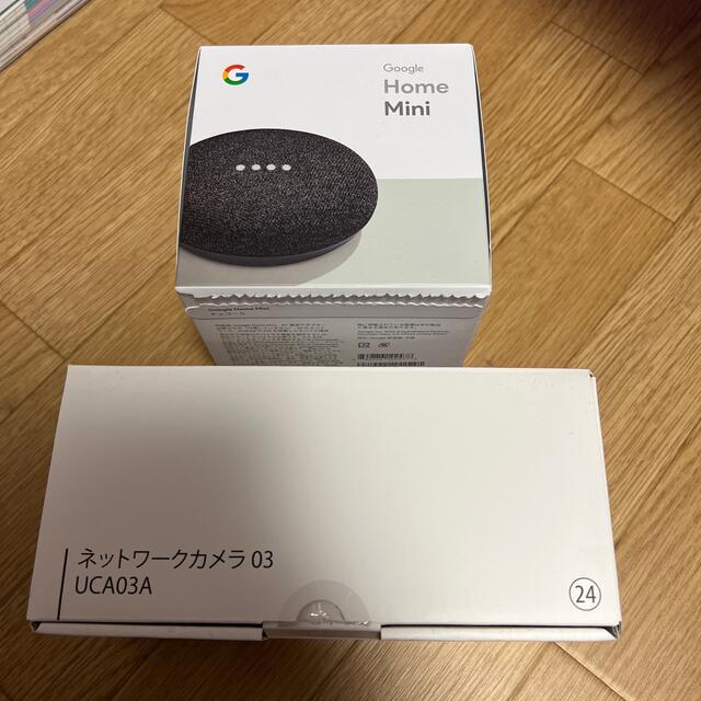 Google(グーグル)のGoogle Home mini 、ネットワークカメラ03 UCA03A スマホ/家電/カメラの生活家電(その他)の商品写真