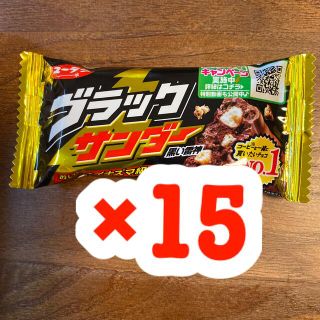 ブラックサンダー 15個(菓子/デザート)