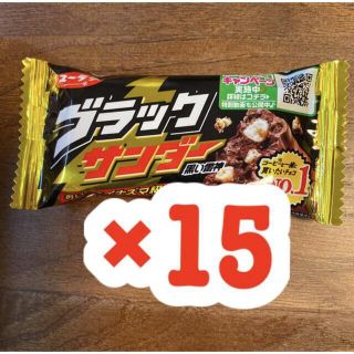 ブラックサンダー 15個(菓子/デザート)