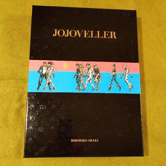 JOJOVELLER ジョジョベラー 完全限定版 | フリマアプリ ラクマ