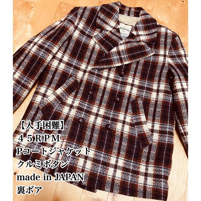 45rpm - FATBOYSさま 専用の通販 by hero's shop|フォーティー