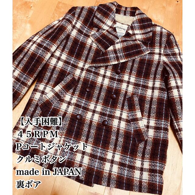 ラルフFATBOYSさま　専用