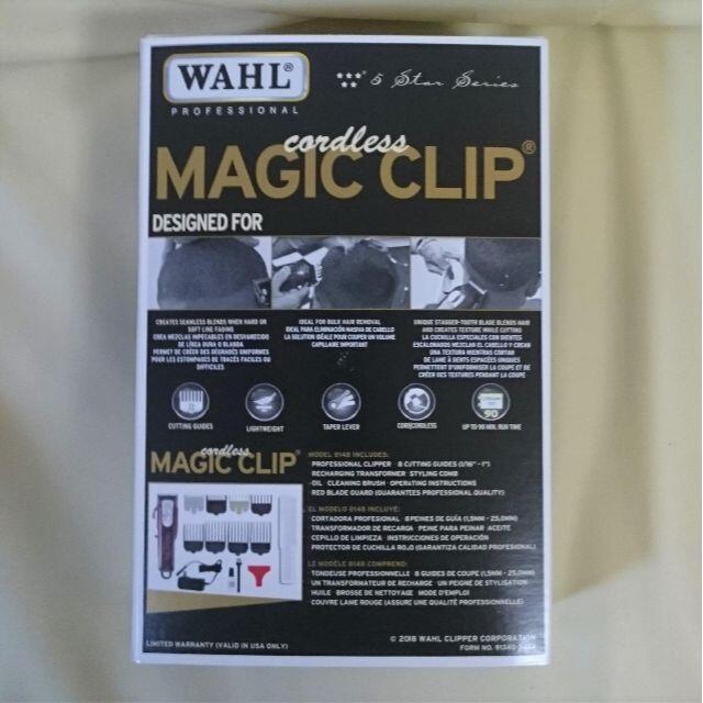 新品即納 WAHL MAGIC CLIP 5star 理容 バリカン 業務用 スマホ/家電/カメラの美容/健康(メンズシェーバー)の商品写真