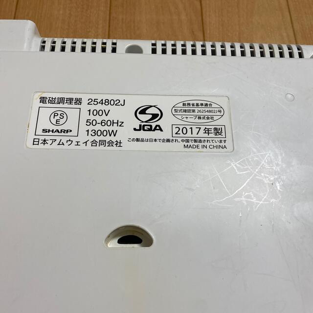 インダクションレンジ プラス 中フライパン インダクションレンジ プラス 中フライパン
