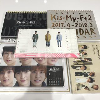 Kis-My-Ft2 キスマイ グッズ まとめ売り バラ売り可⭕ poltekkes-bsi.ac.id