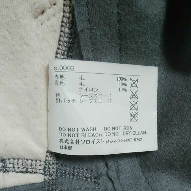 NUMBER (N)INE(ナンバーナイン)のタカヒロミヤシタ ザソロイスト Distressed Layered CPO メンズのジャケット/アウター(ミリタリージャケット)の商品写真