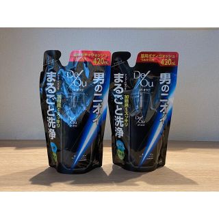 デオウ ボディソープ メンズ デオドラント×2(ボディソープ/石鹸)