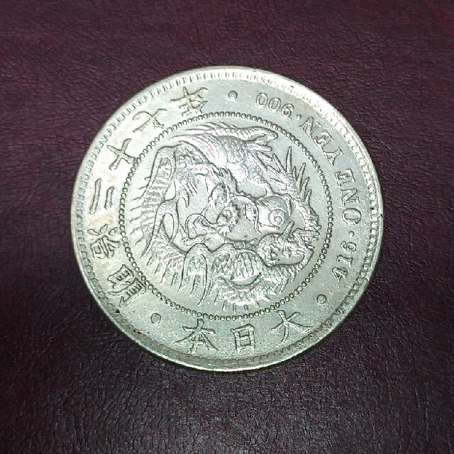 1円銀貨　明治27年