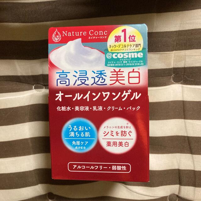 ナリス化粧品(ナリスケショウヒン)のネイチャーコンク モイスチャーゲル(100g) コスメ/美容のスキンケア/基礎化粧品(オールインワン化粧品)の商品写真