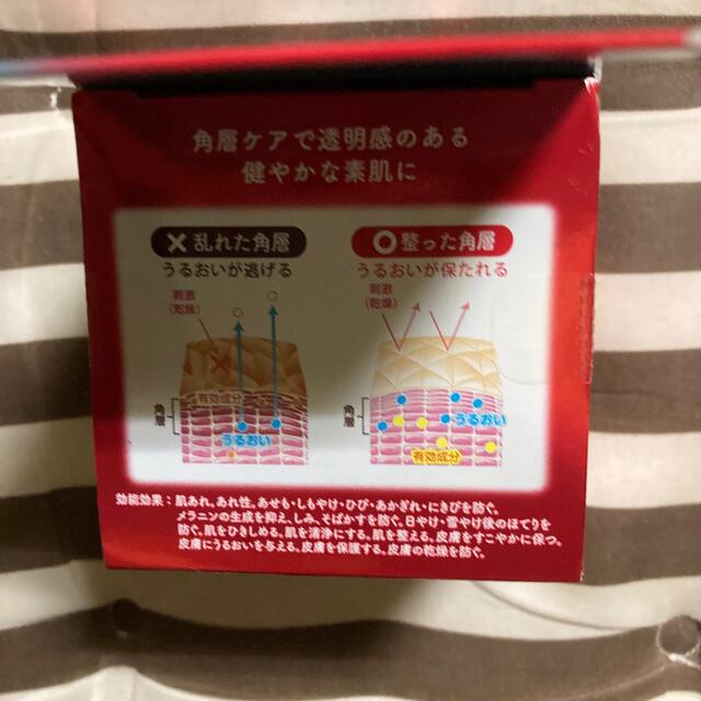 ナリス化粧品(ナリスケショウヒン)のネイチャーコンク モイスチャーゲル(100g) コスメ/美容のスキンケア/基礎化粧品(オールインワン化粧品)の商品写真