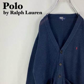 ポロラルフローレン(POLO RALPH LAUREN)のポロラルフローレン☆ワンポイント刺繍ロゴ コットンニット カーディガン(カーディガン)