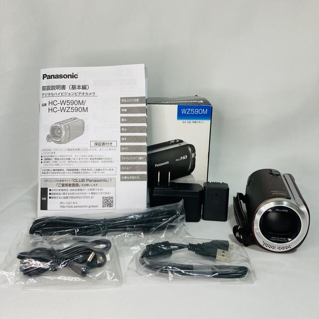 【12/12まで！】Panasonic HC-WZ590M-W  ビデオカメラ