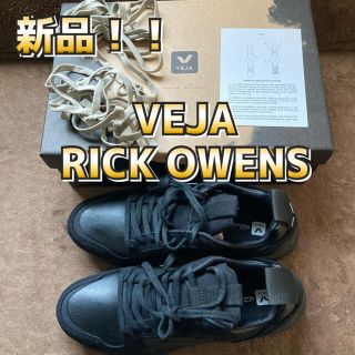 新品　希少　Veja rick owens Hiking Style スニーカー(スニーカー)