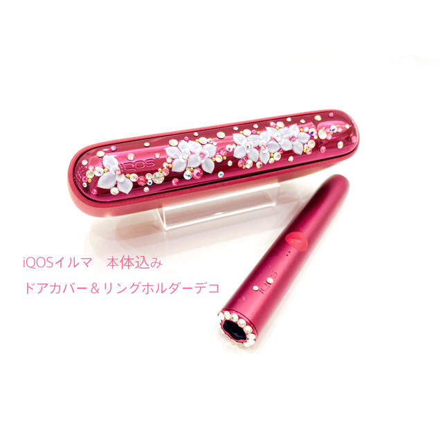 注文送料無料 ありは様専用ページ iQOSイルマ本体込み ドアカバー