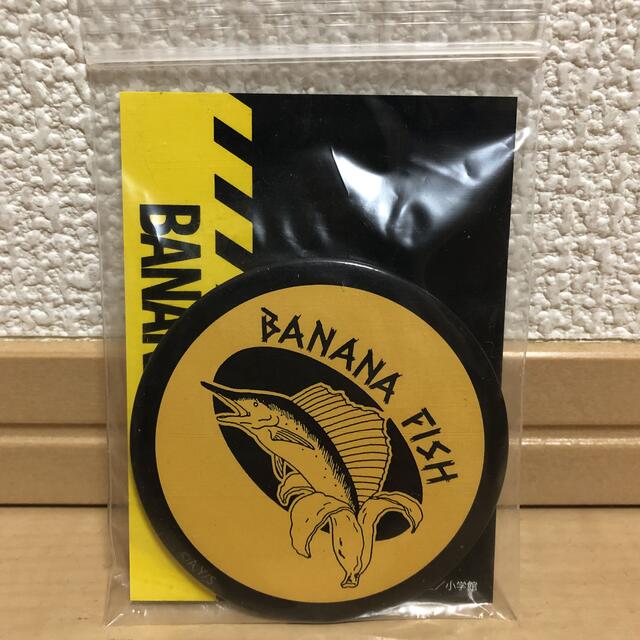 BANANA FISH Availコラボ缶バッジ エンタメ/ホビーのアニメグッズ(バッジ/ピンバッジ)の商品写真