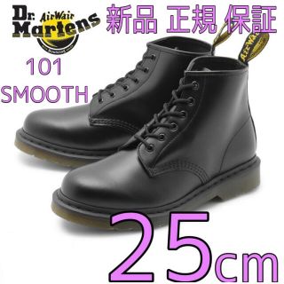 ドクターマーチン(Dr.Martens)のドクターマーチン ブーツ 6ホール SMOOTH 101 黒 25 UK6(ブーツ)