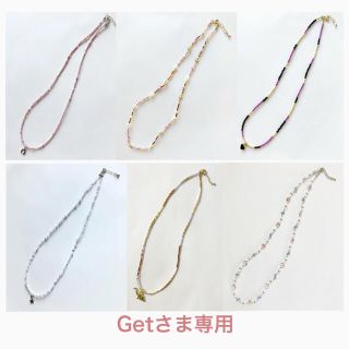 【Getさま専用】ハンドメイド＊ビーズネックレス＊ハート＊馬蹄＊ホースシュー(ネックレス)