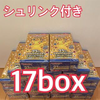 ポケモン(ポケモン)の17箱 ポケモンカード 25th Anniversary Collection(Box/デッキ/パック)