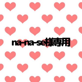 きインナー celine - NANASE様専用ページの通販 by coffee-latte's 日本オンラインショップ 専用 nanase様 キャラクターグッズ