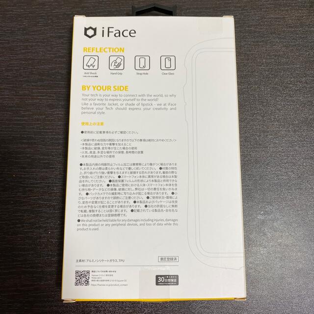 iFace iPhone12/12 Pro ケース iFace Reflecti スマホ/家電/カメラのスマホアクセサリー(モバイルケース/カバー)の商品写真