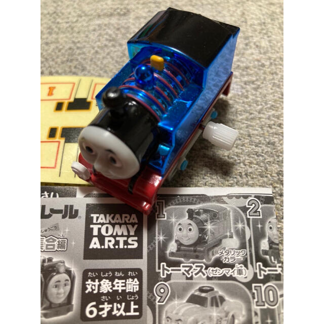 トーマス　ガチャガチャ　メタリック キッズ/ベビー/マタニティのおもちゃ(電車のおもちゃ/車)の商品写真