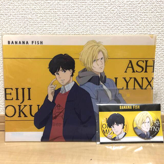 BANANA FISH A4クリアファイル、缶バッジセット(キャラクターグッズ)
