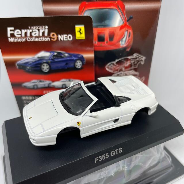 1/64 京商 フェラーリ コレクション9neo F355GTS 白 64B3