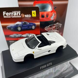 フェラーリ(Ferrari)の1/64 京商 フェラーリ コレクション9neo F355GTS 白 64B3(ミニカー)