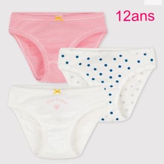 プチバトー(PETIT BATEAU)のプチバトー　新品ショーツ3枚組　12ans/152cm(下着)