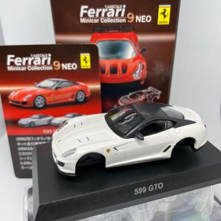 フェラーリ(Ferrari)の1/64 京商 Ferrari 9neo 599GTO 白 64C3(ミニカー)