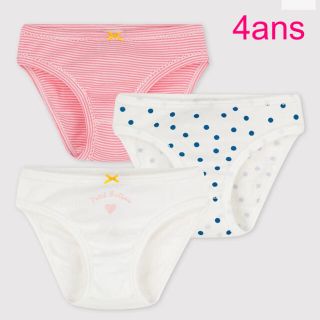 プチバトー(PETIT BATEAU)のプチバトー　新品ショーツ3枚組　4ans/104cm(下着)