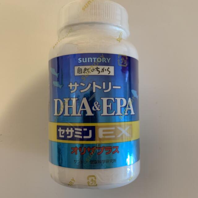 DHA＆EPA セサミンEX 240粒