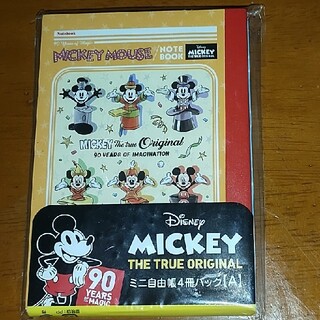 ディズニー(Disney)の ミッキー ミニ自由帳 4冊パック(キャラクターグッズ)