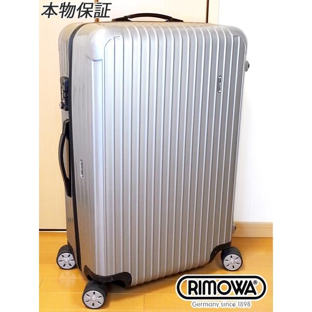 RIMOWA - ◇本物！美品！良品！RIMOWA/リモワ サルサ 82L 超軽量 4輪