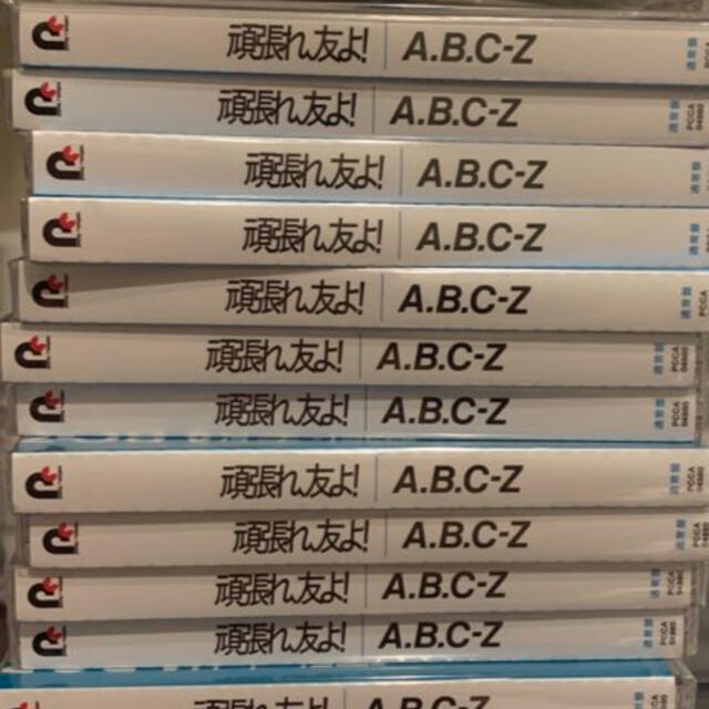 A.B.C-Z CD DVDセット