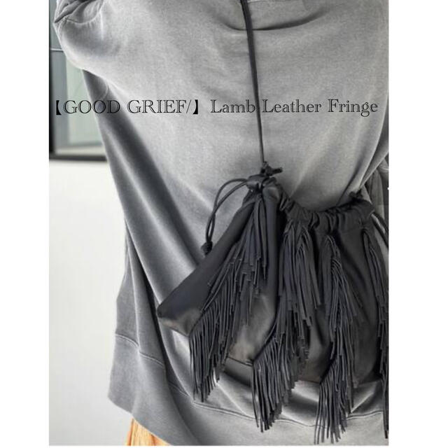 L'Appartement DEUXIEME CLASSE(アパルトモンドゥーズィエムクラス)の【GOOD GRIEF/】Lamb Leather Fringe  Bag レディースのバッグ(ショルダーバッグ)の商品写真