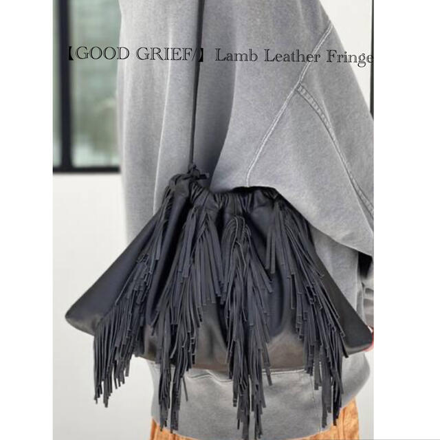 L'Appartement DEUXIEME CLASSE(アパルトモンドゥーズィエムクラス)の【GOOD GRIEF/】Lamb Leather Fringe  Bag レディースのバッグ(ショルダーバッグ)の商品写真