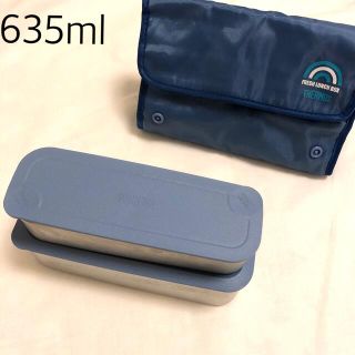 サーモス(THERMOS)のサーモス　フレッシュ ランチボックス　２段式 635ml(弁当用品)