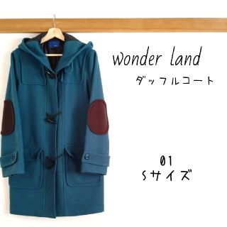 WonderLand＊ロングダッフルコート(ダッフルコート)