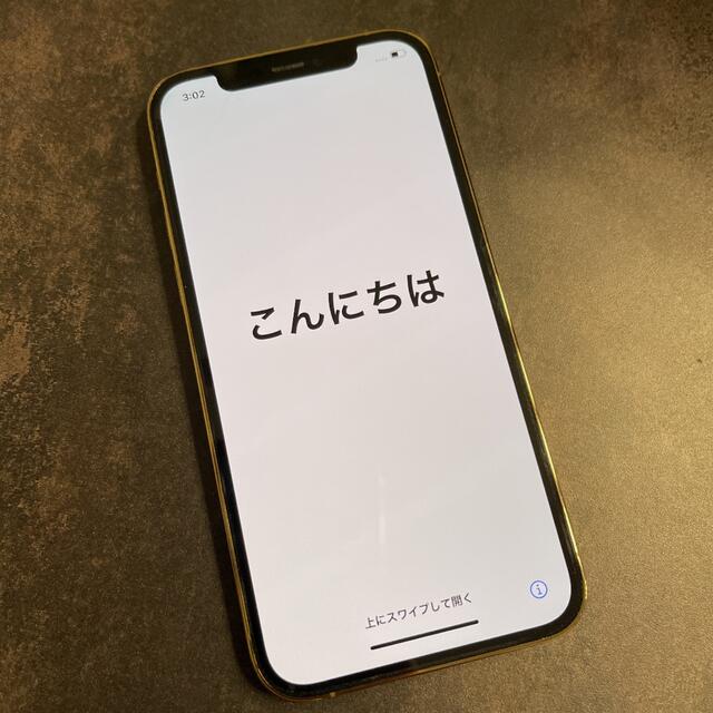 ゴールドiPhone12Pro ゴールド 128GB SIMフリー