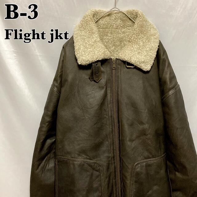 B-3 ボアフライトジャケット レザージャケット リバーシブル ブラウン L