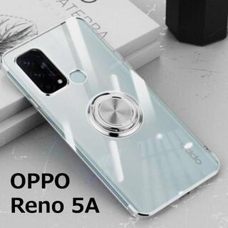 オッポ(OPPO)のOPPO Reno5 A ケース TPU リング シルバー(Androidケース)
