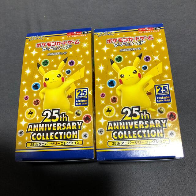 25th anniversary collection スペシャルセット